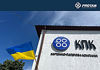 🎉 Протан-Україна: 16 років разом із #PROTAN! 🎉