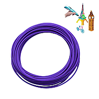 Запаска для 3D ручки 3D Pen, пластик для малювання, 10 м, PLA пластик фіолетовий