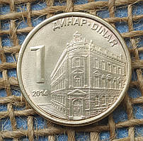 1 динар 2014 року. Сербiя