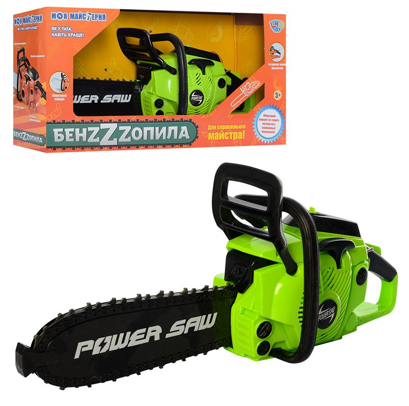 Дитяча іграшкова пила (рухомий ланцюг, звук) M 4641, фото 1