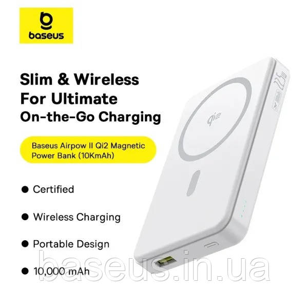 Зовнішній акумулятор Baseus Airpow Ⅱ Qi2 Magnetic Power Bank 10000mAh 22.5W Moon White