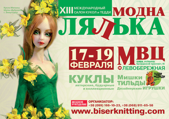 Салон 