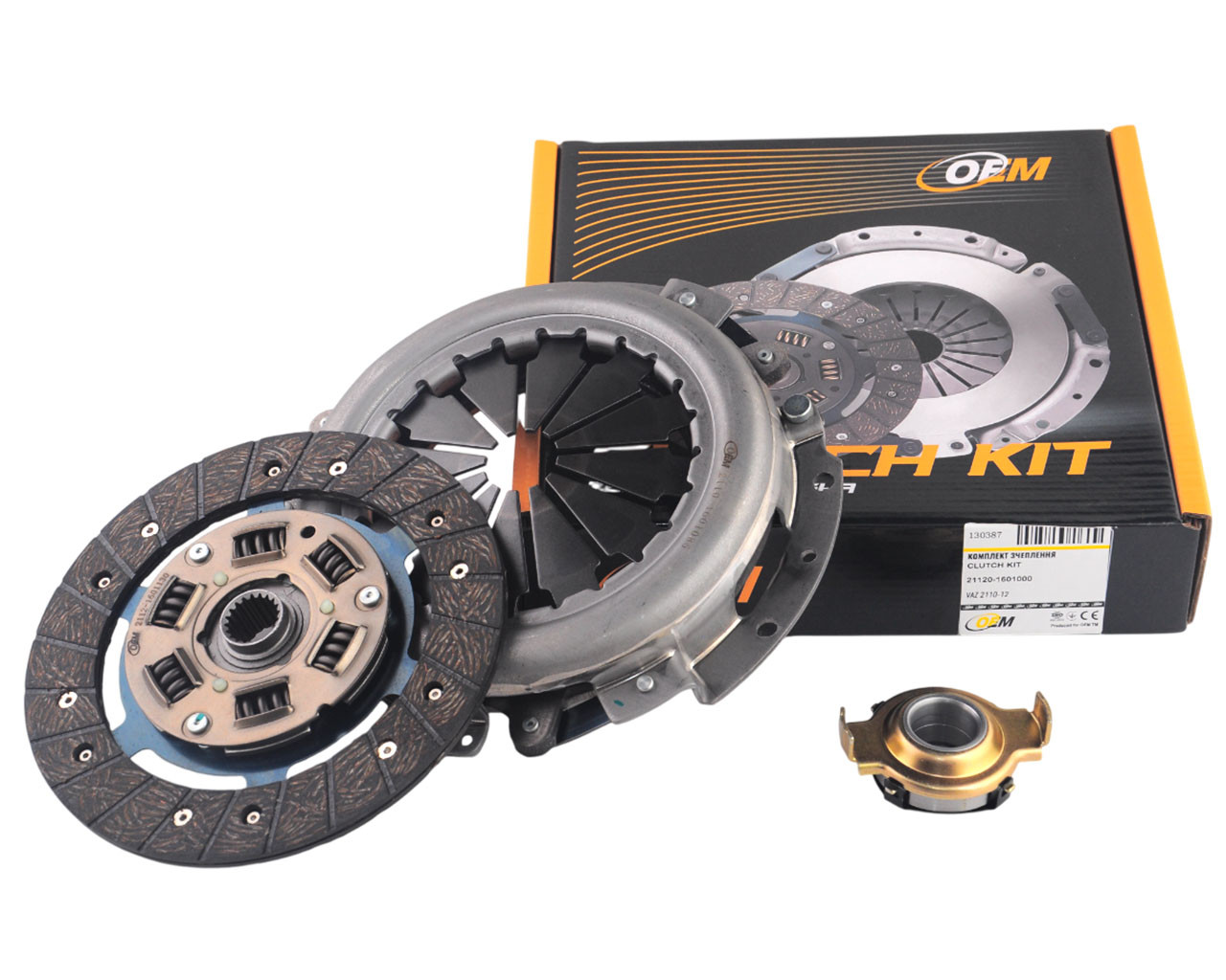 Комплект зчеплення ВАЗ 2110-12, (диск натискний, ведений, підшипник)
