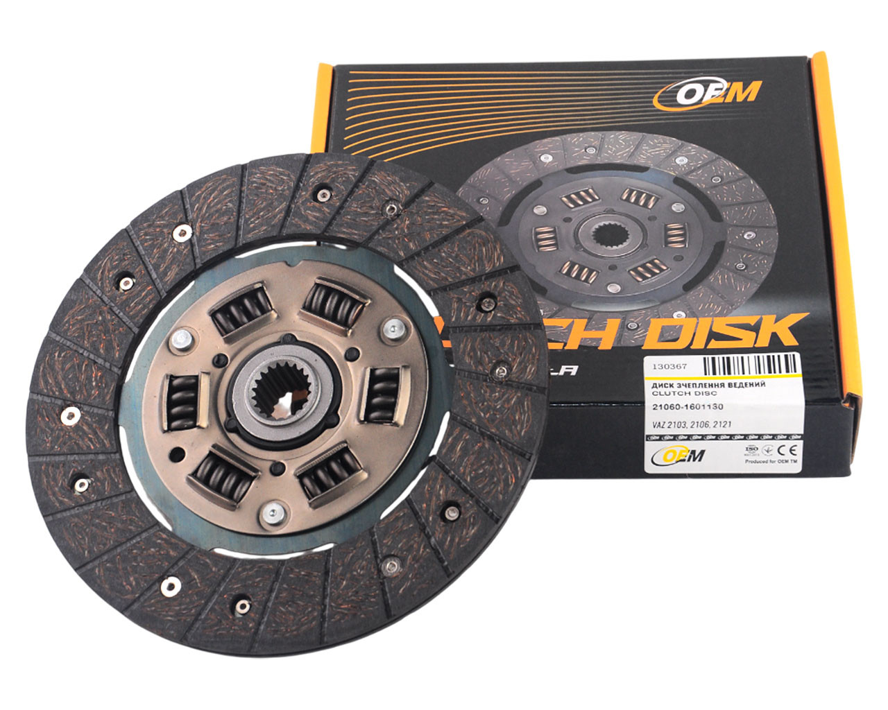 Диск зчеплення ведений ВАЗ 2103, 2106, 2121