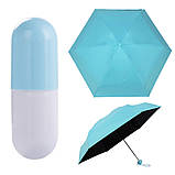 Міні парасолька капсула Механічна кишенькова парасолька компактна складана у футлярі, фото 3