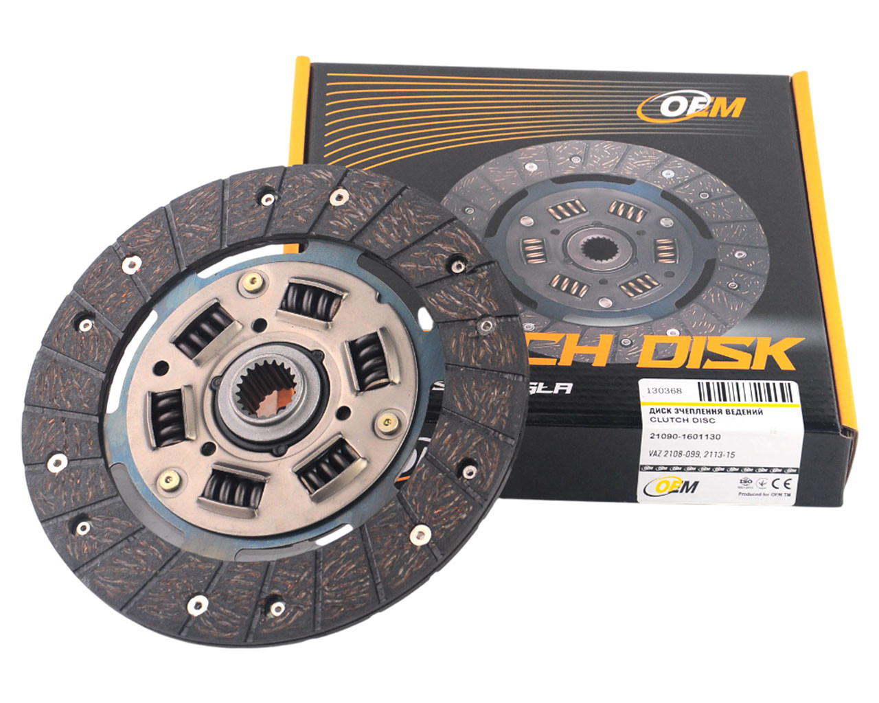 Диск зчеплення ведений ВАЗ 2108-099, 2113-15, фото 1