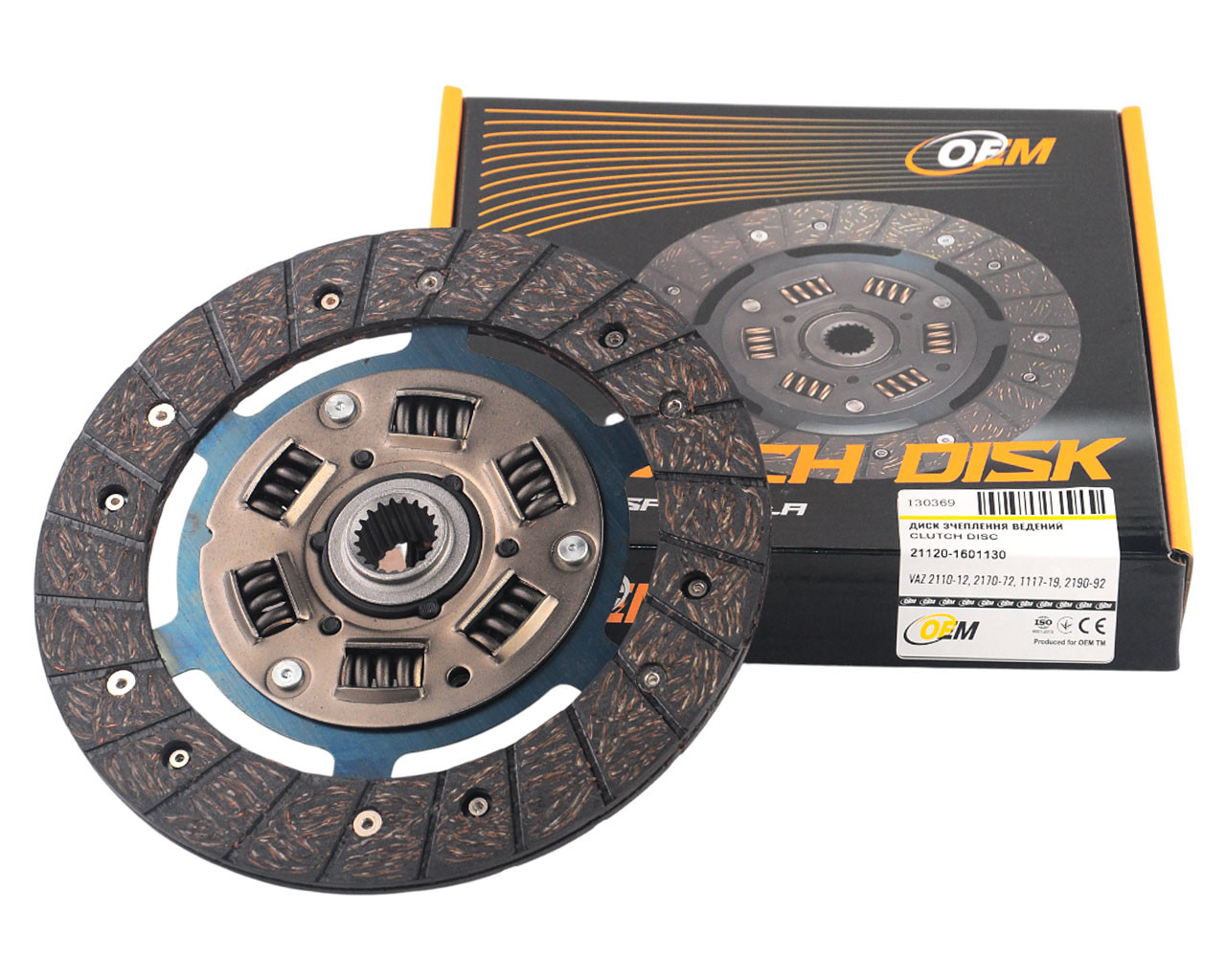 Диск зчеплення ведений ВАЗ 2110-12, 2170-72, 1117-19, 2190-92 кор.уп., фото 1