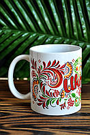 Чашка керамічна з написом "Україна", 300мл