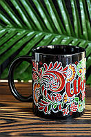 Чашка керамічна з написом "Україна", 300мл