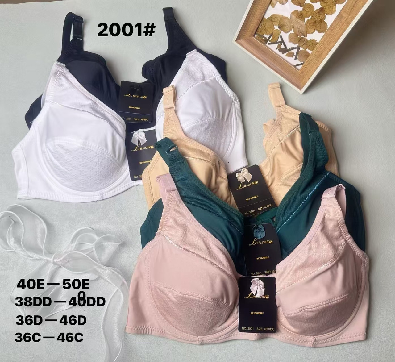 Бюстгальтер чашка Д