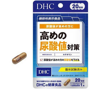 DHC High Uric Acid Добавка для контролю рівня сечової кислоти із лютеоліном 10 мг, 20 капсул на 20 днів. До 01/2028