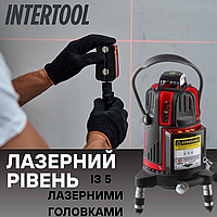 Лазерний рівень Intertool з 5 лазерними головками професійний нівелір із червоним променем