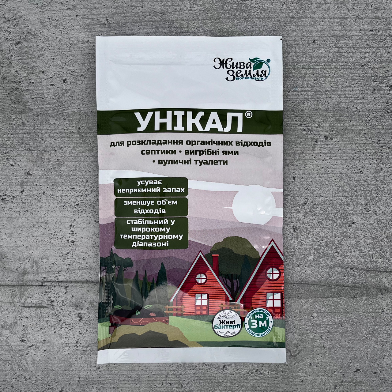 Біодеструктор Унікал для розкладання органічних відходів на 3 м.куб 60 г БТУ-центр, фото 1