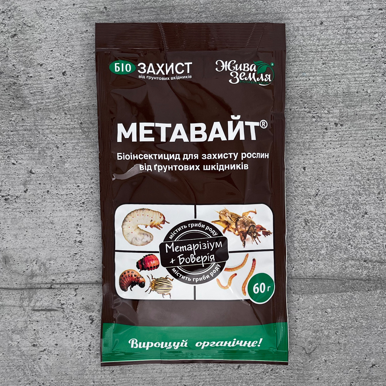 Інсектицид Метавайт 60 г БТУ-центр