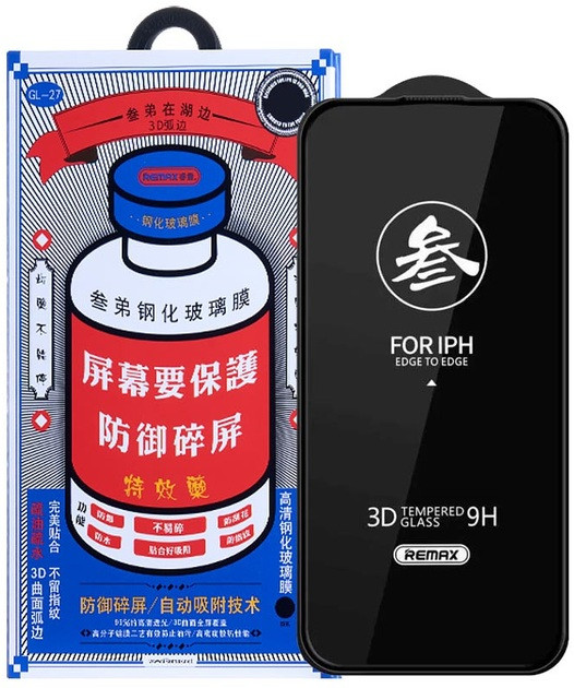 Захисне скло iPhone 16 Pro (6.3) black frame GL-27 Remax