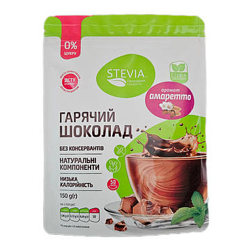 Гарячий шоколад без цукру "Амаретто", Stevia, 150 г