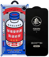 Захисне скло iPhone 15 Plus (6.7) black frame GL-27 Remax