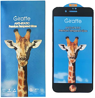 Захисне скло iPhone 7/8/SE2020 black frame Giraffe Antistatic
