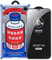Захисне скло iPhone 12/12 Pro (6.1) black frame GL-27 Remax