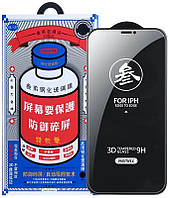 Захисне скло iPhone XR/11 black frame GL-27 Remax