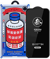 Захисне скло iPhone 16 Pro (6.3) black frame GL-27 Remax