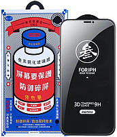 Захисне скло iPhone X/XS/11Pro black frame GL-27 Remax
