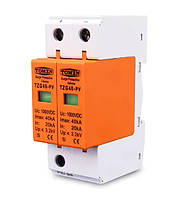 ПЗІП постійного струму Фотогальванічна 2-х полюсна, 20-40kA СТ-2-1000V