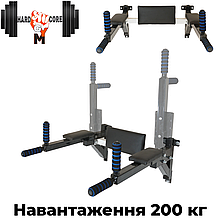 Бруси настінні складні спортивні бруси для преса домашні 2 в 1 HardCore GYM А640 навантаження 200 кг чорні