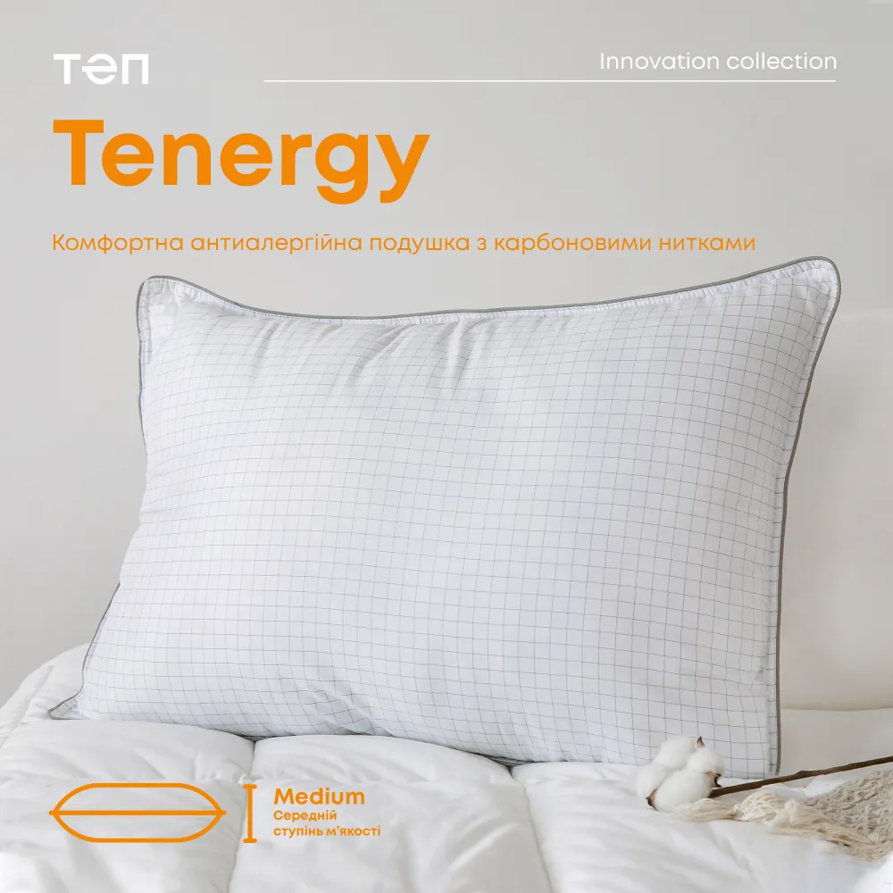 Подушка "TENERGY" 50*70 см