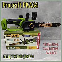 Пила цепная PRO-CRAFT PKA34 Аккумуляторные пилы 20В Цепная аккумуляторная пила с подачей масла (Аккумуляторные электропилы)