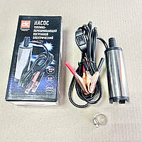 Насос для перекачування палива занурювальний 12 вольт d-38 мм 5 А41-12V