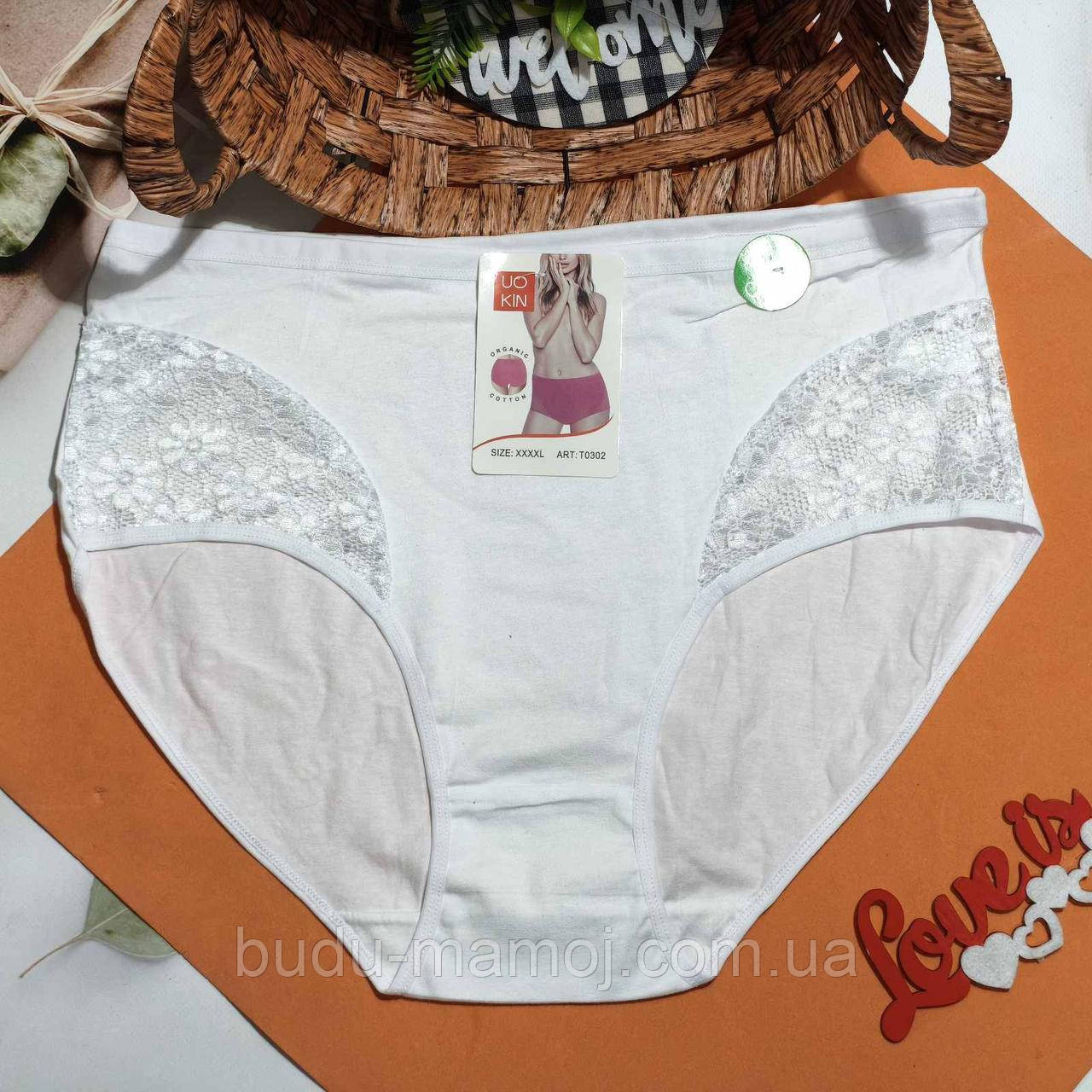 Жіночі труси бавовна великого розміру 4хл  на стегна 120-130см повномірні з високою посадкою