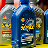 Трансмісійна олива Shell Spirax S5 ATF X 1 л, фото 6