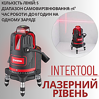 Лазерний нівелір Intertool 360° з червоним лазером 5 ліній