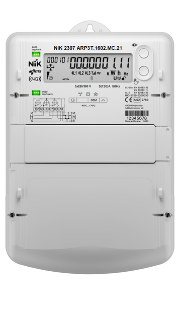Лічильник NIK 2307 ARP3T.1602.MC.21 5(120)А, 3ф 3х220/380В, (А±R±), GSM/GPRS, багатотарифний