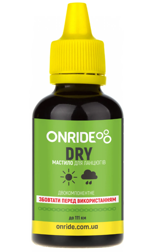 Мастило ланцюга ONRIDE DRY для сухих умов, фото 1