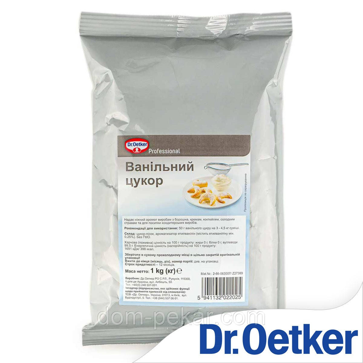 Ванільний цукор Др. Еткер (Хорека), 1000 гр