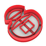 Вирубка для пряників Флакон парфумів 6,5*5,6 см (3D), фото 2