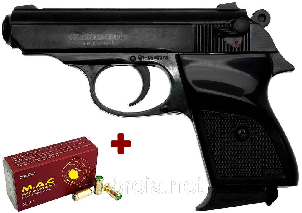 Шумовий пістолет Voltran Ekol Major Black