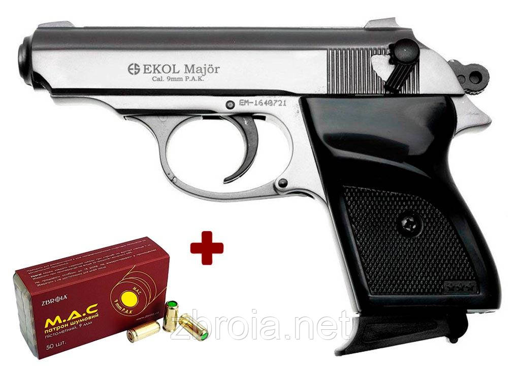 Шумовий пістолет Voltran Ekol Major Fume