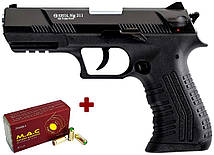 Шумовий пістолет EKOL Nig 211 Black