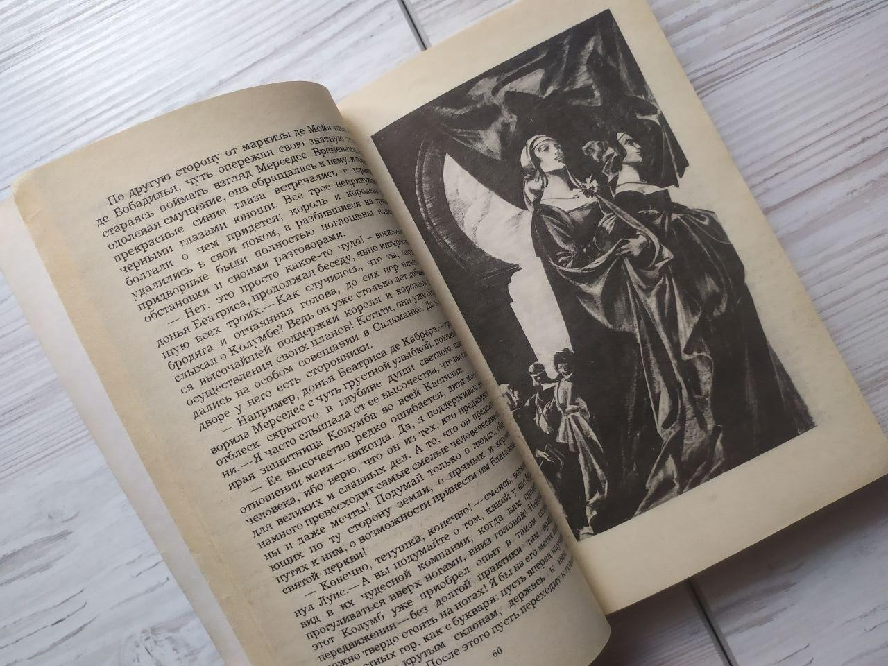 Product image preview