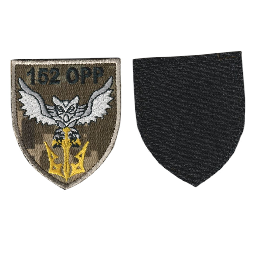 Шеврон ЗСУ, військовий / армійський, 152 ОРР, на пікселі, на липучці, 8  см * 7 см, фото 1