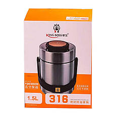 Термос для їжі King Boss з 2 контейнерами з нержавіючої сталі на 1.5л, срібло, фото 4