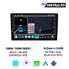 Штатна магнітола Mekede M6 Plus Fiat Tipo (2012-2016) CarPlay QleD, фото 3
