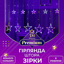 Гірлянда-штора Зірки розмір 3*0.7м, 12 фігур, мультиколор