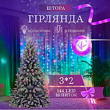 Гірлянда штора 3х2 м 144 LED світлодіодна мідний провід 16 ниток ZWM2320LEDML