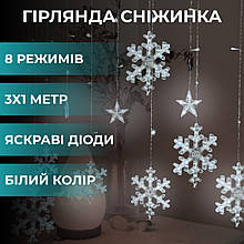 Гірлянда-штора Зірки та сніжинки GarlandoPro, розмір 3*1 м, 12 фігур, біла