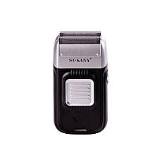 Електробритва-шейвер SOKANY SK-385, для сухого гоління, срібло