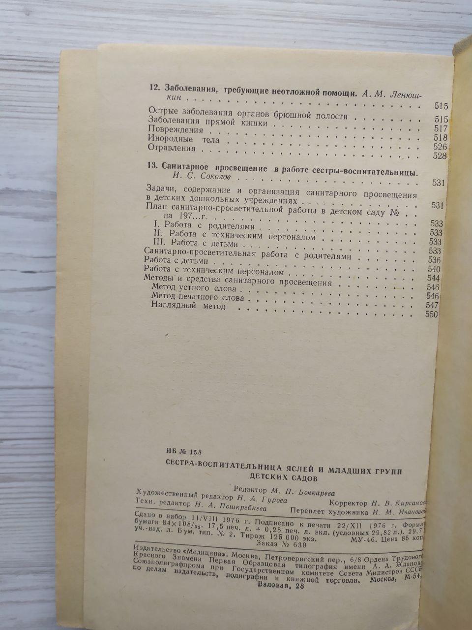 Product image preview